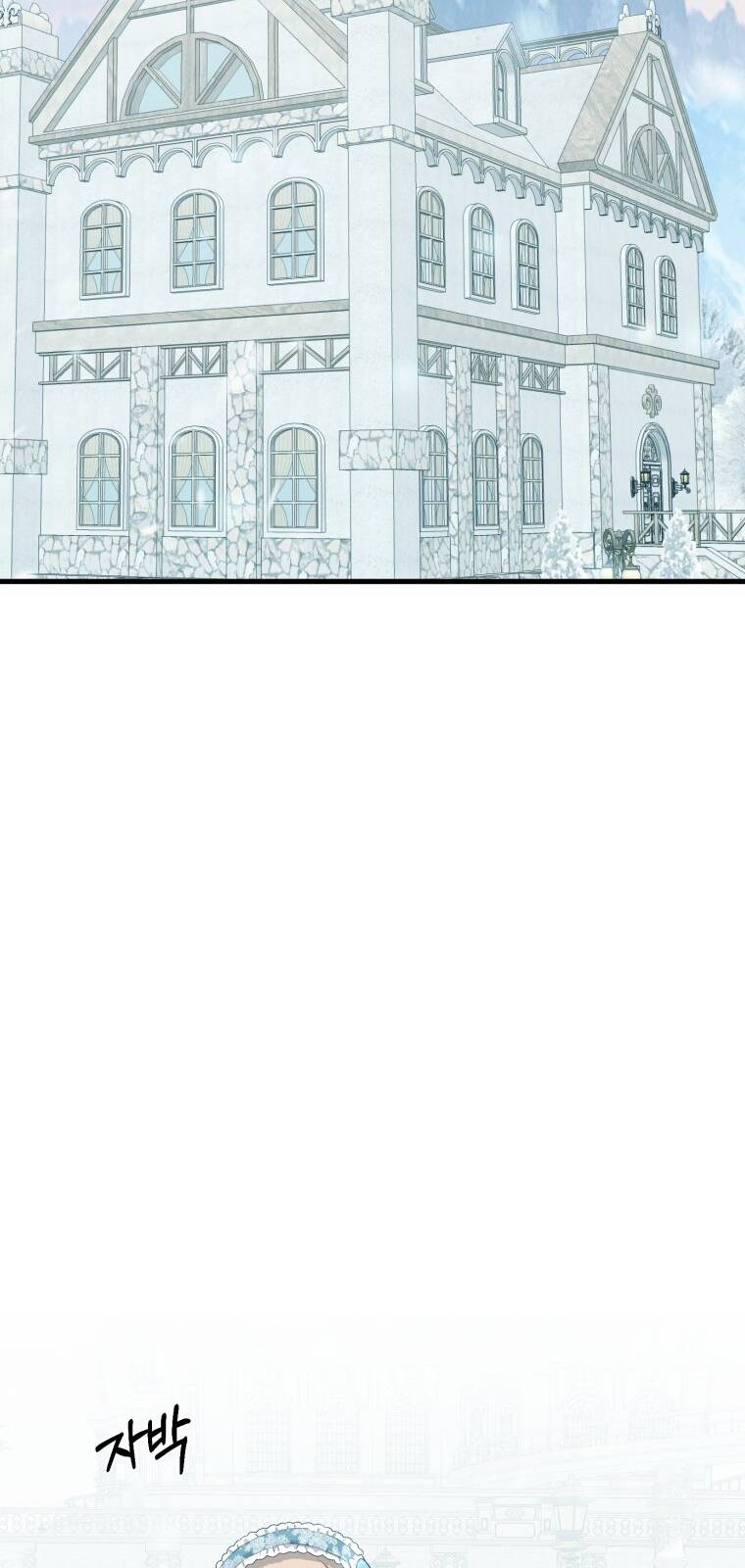 Khi Tôi Bị Chú Chó Tôi Bỏ Rơi Cắn Chapter 11.2 - Trang 2