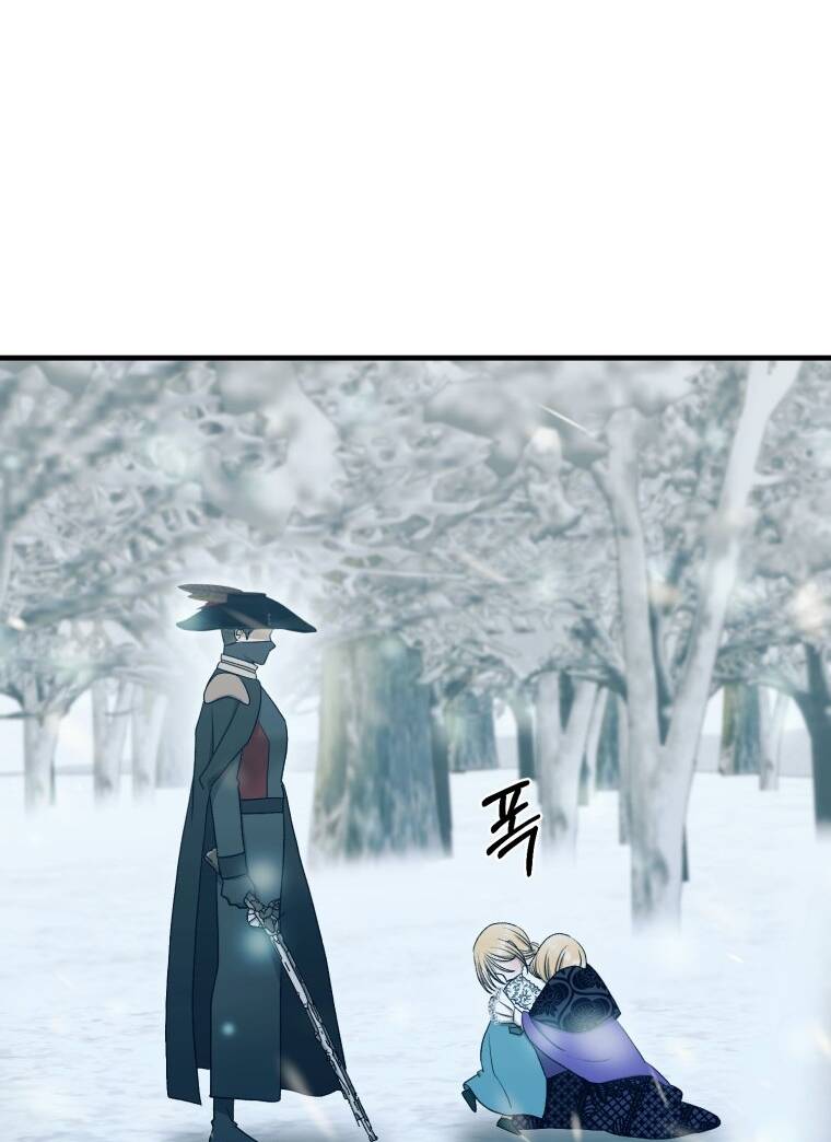 Khi Tôi Bị Chú Chó Tôi Bỏ Rơi Cắn Chapter 12 - Trang 2