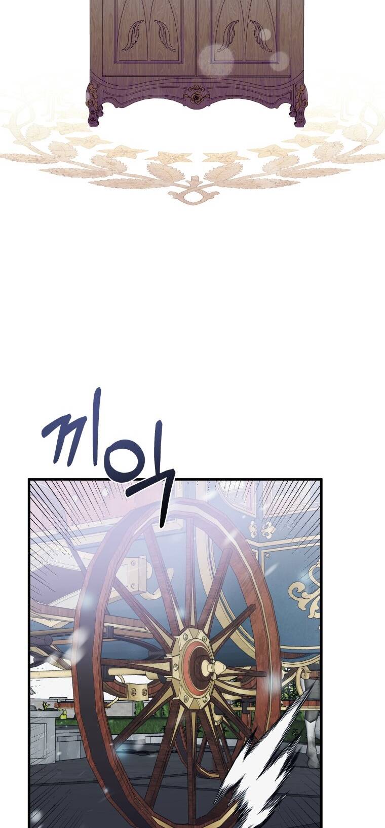 Khi Tôi Bị Chú Chó Tôi Bỏ Rơi Cắn Chapter 16.1 - Trang 2