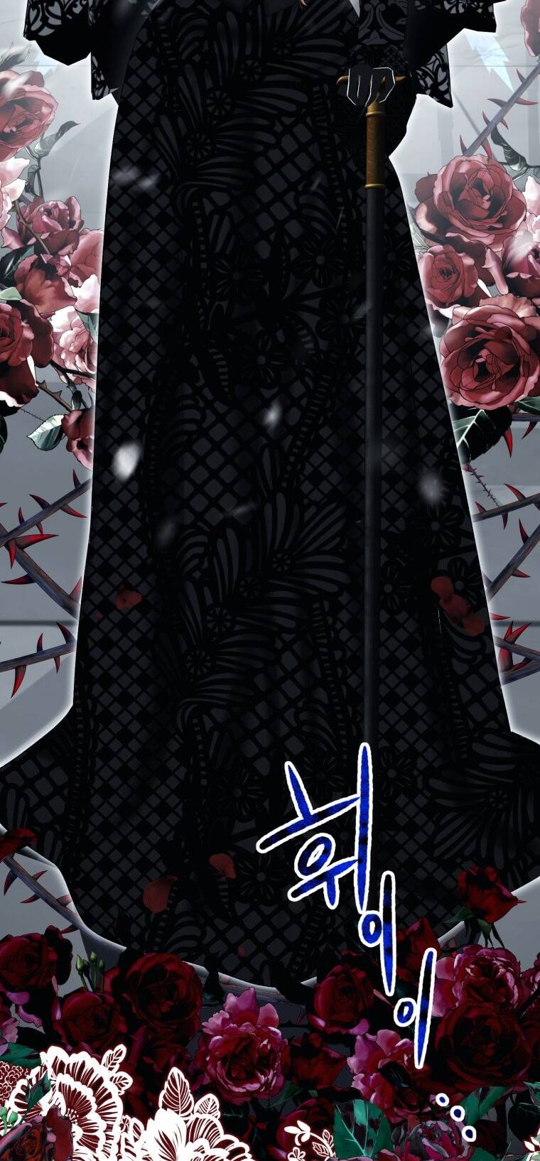 Khi Tôi Bị Chú Chó Tôi Bỏ Rơi Cắn Chapter 16.2 - Trang 2