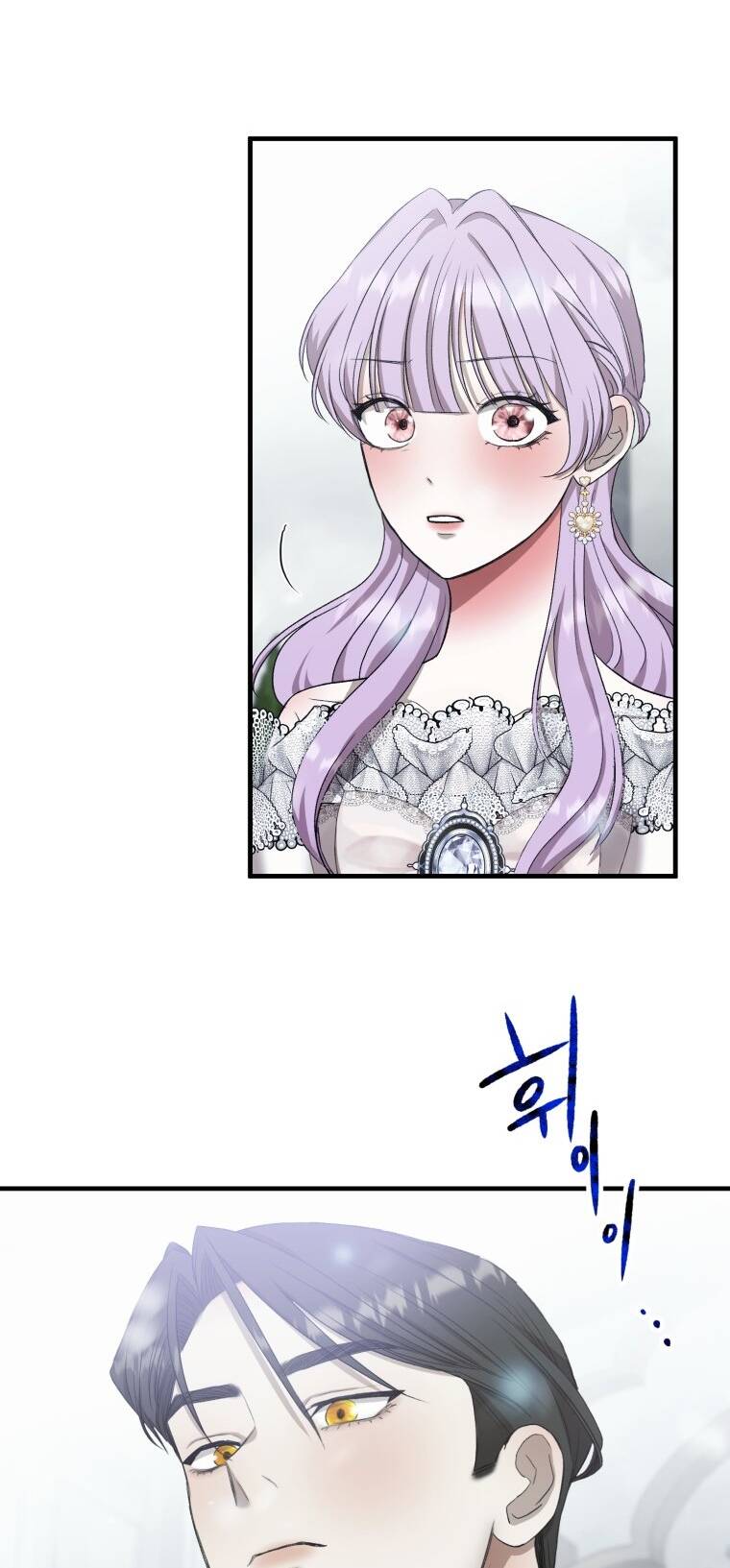 Khi Tôi Bị Chú Chó Tôi Bỏ Rơi Cắn Chapter 16.2 - Trang 2