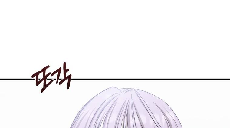 Khi Tôi Bị Chú Chó Tôi Bỏ Rơi Cắn Chapter 16.2 - Trang 2