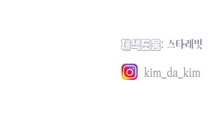 Khi Tôi Bị Chú Chó Tôi Bỏ Rơi Cắn Chapter 16.2 - Trang 2