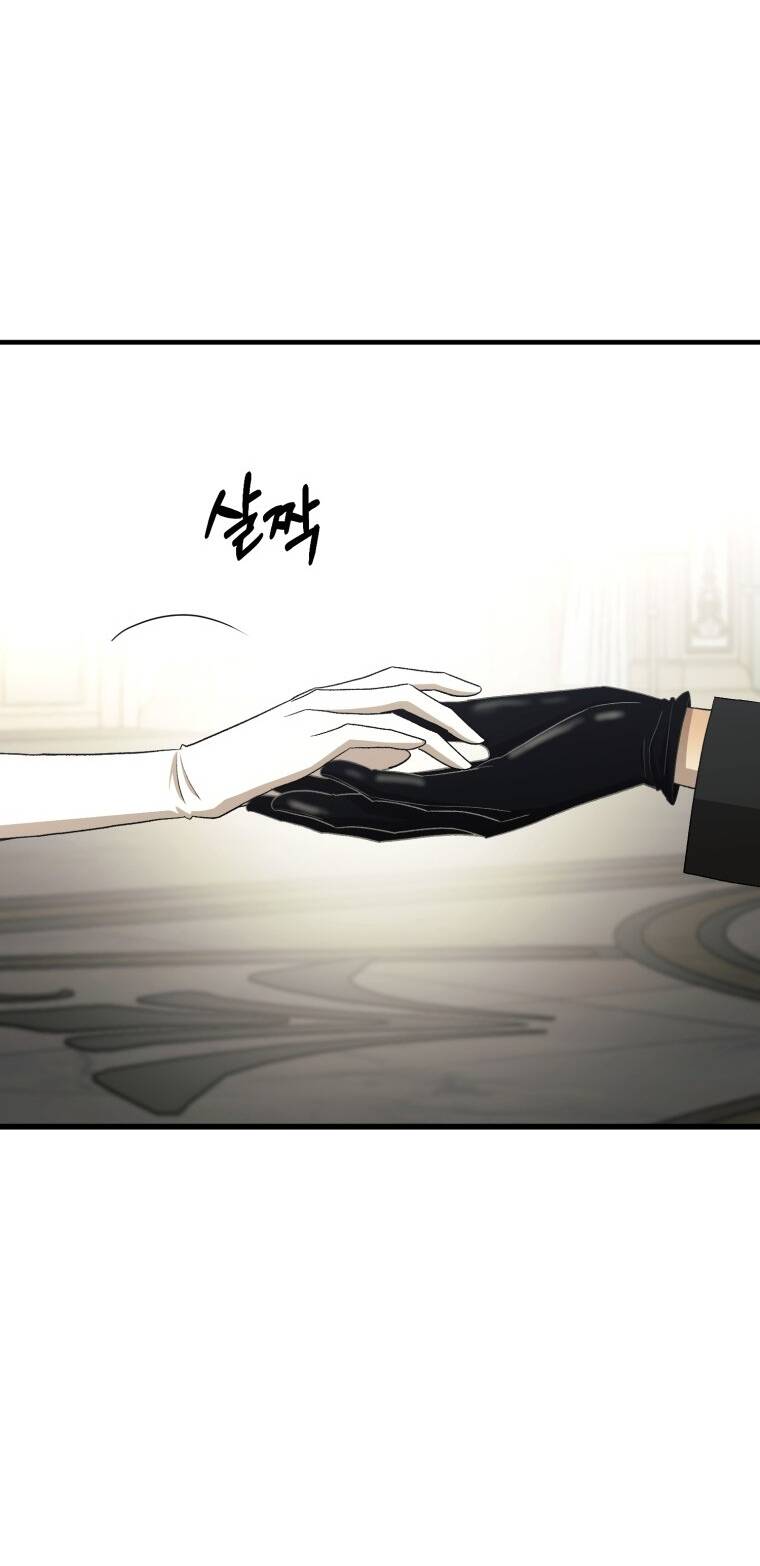 Khi Tôi Bị Chú Chó Tôi Bỏ Rơi Cắn Chapter 17.1 - Trang 2