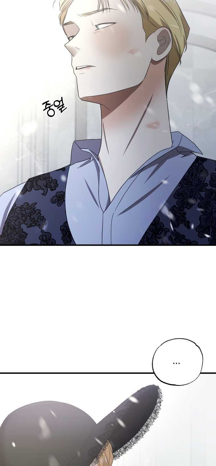 Khi Tôi Bị Chú Chó Tôi Bỏ Rơi Cắn Chapter 19.1 - Trang 2