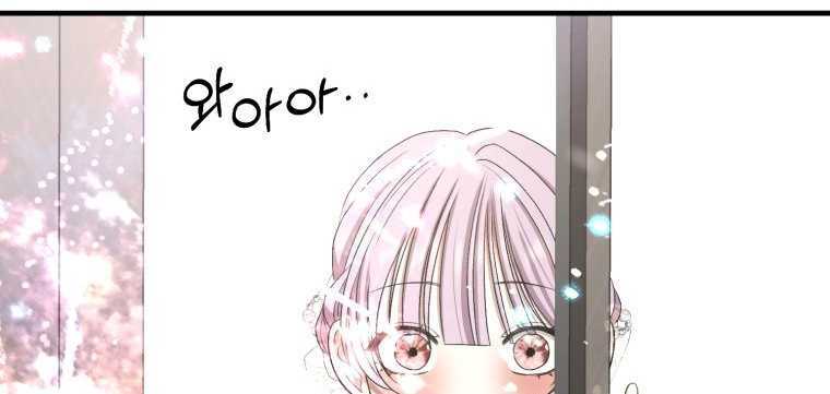 Khi Tôi Bị Chú Chó Tôi Bỏ Rơi Cắn Chapter 19.2 - Trang 2