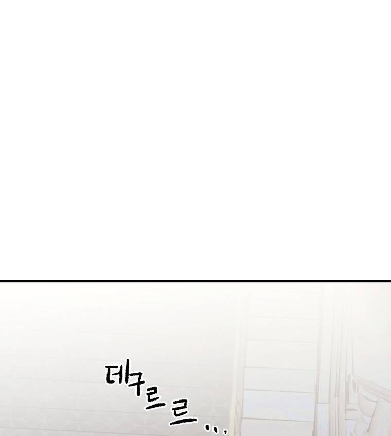 Khi Tôi Bị Chú Chó Tôi Bỏ Rơi Cắn Chapter 2 - Trang 2