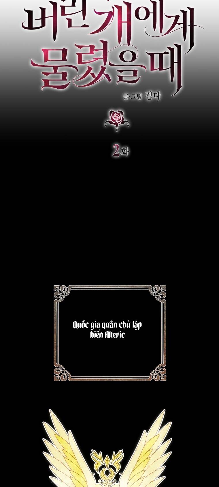 Khi Tôi Bị Chú Chó Tôi Bỏ Rơi Cắn Chapter 2 - Trang 2