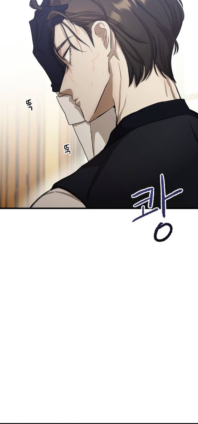 Khi Tôi Bị Chú Chó Tôi Bỏ Rơi Cắn Chapter 2 - Trang 2