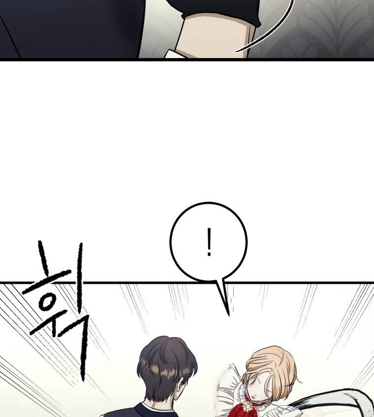 Khi Tôi Bị Chú Chó Tôi Bỏ Rơi Cắn Chapter 2 - Trang 2