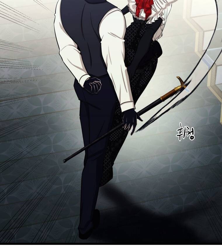 Khi Tôi Bị Chú Chó Tôi Bỏ Rơi Cắn Chapter 2 - Trang 2