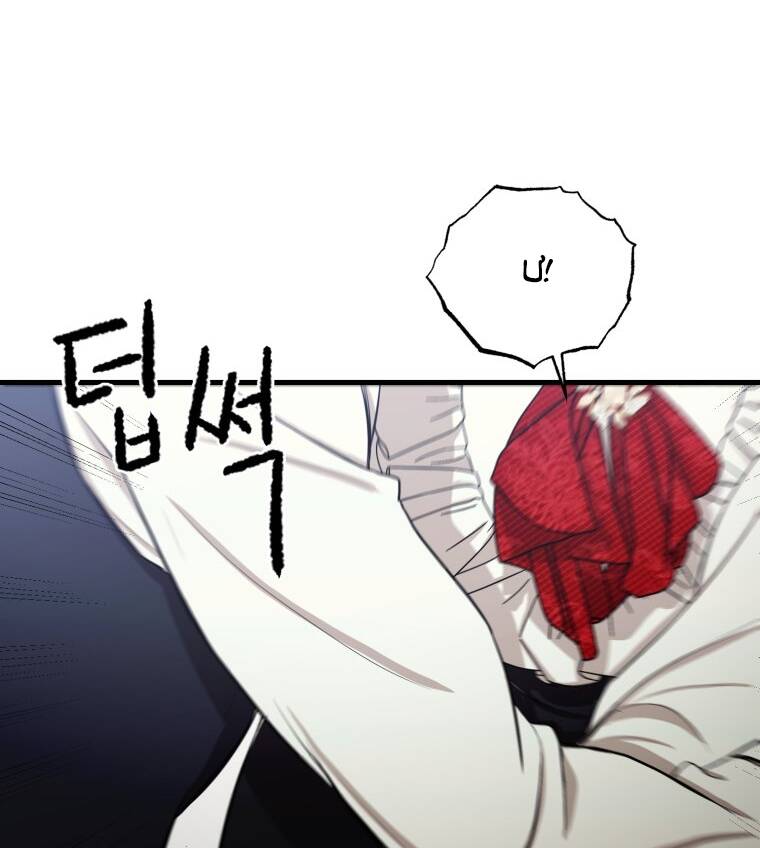 Khi Tôi Bị Chú Chó Tôi Bỏ Rơi Cắn Chapter 2 - Trang 2