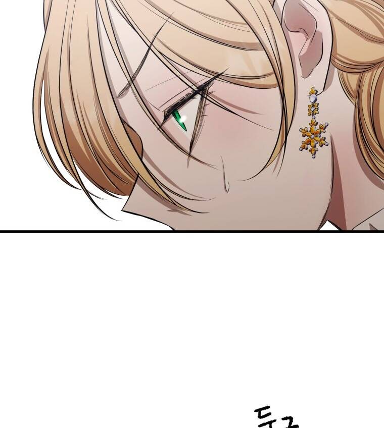 Khi Tôi Bị Chú Chó Tôi Bỏ Rơi Cắn Chapter 2 - Trang 2