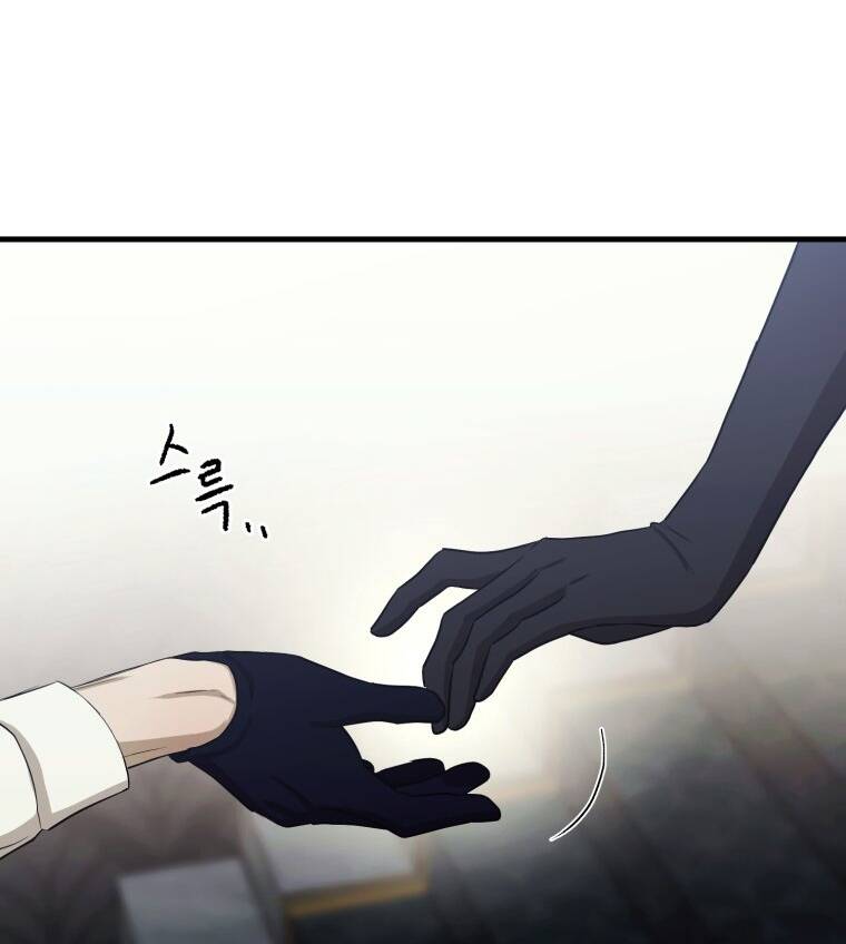 Khi Tôi Bị Chú Chó Tôi Bỏ Rơi Cắn Chapter 2 - Trang 2