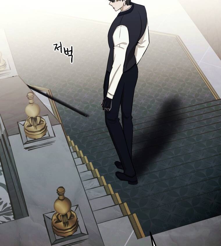 Khi Tôi Bị Chú Chó Tôi Bỏ Rơi Cắn Chapter 2 - Trang 2