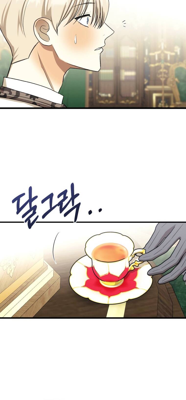 Khi Tôi Bị Chú Chó Tôi Bỏ Rơi Cắn Chapter 21.2 - Trang 2