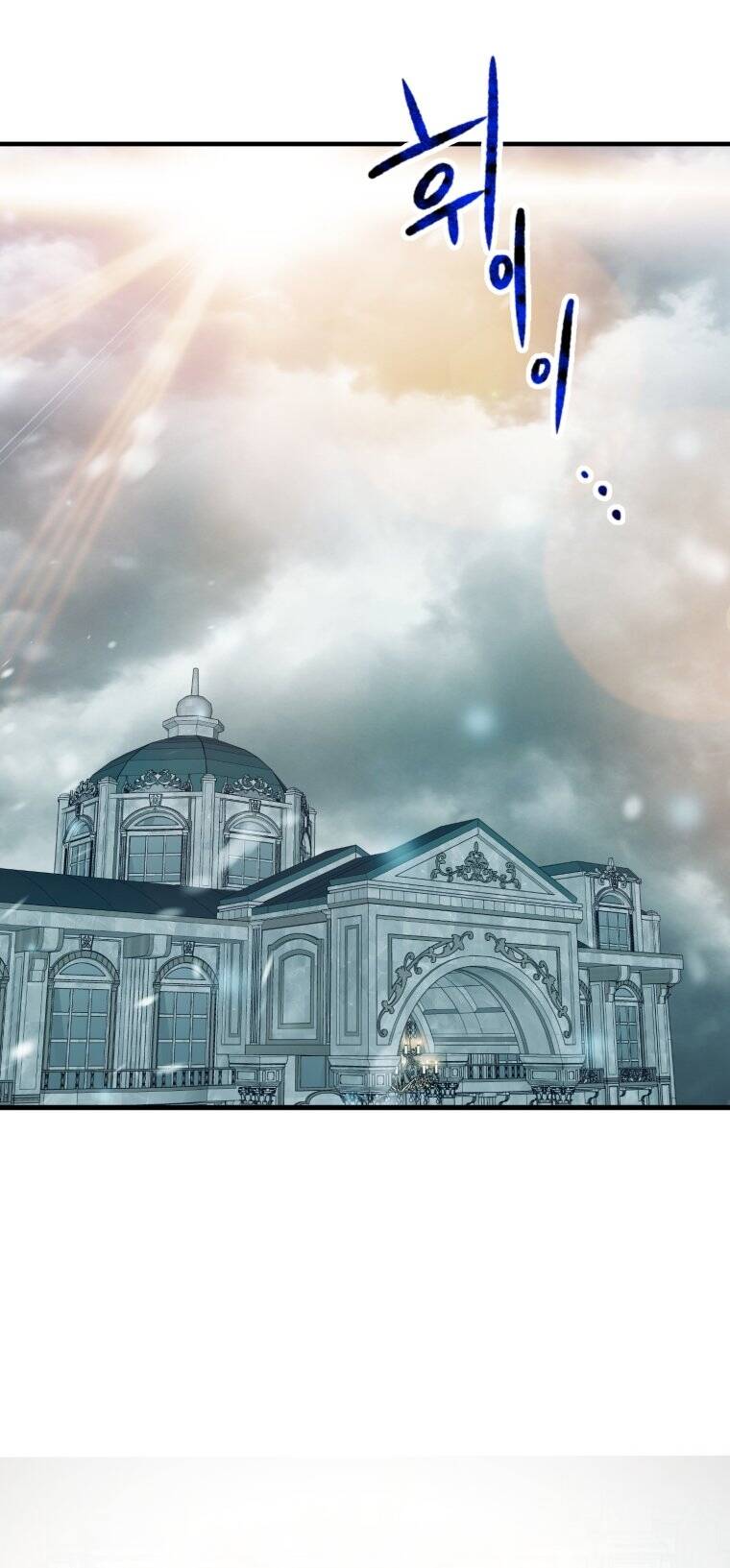 Khi Tôi Bị Chú Chó Tôi Bỏ Rơi Cắn Chapter 21.2 - Trang 2