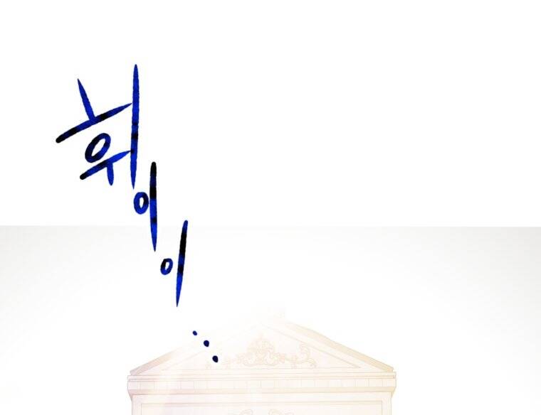 Khi Tôi Bị Chú Chó Tôi Bỏ Rơi Cắn Chapter 21.2 - Trang 2