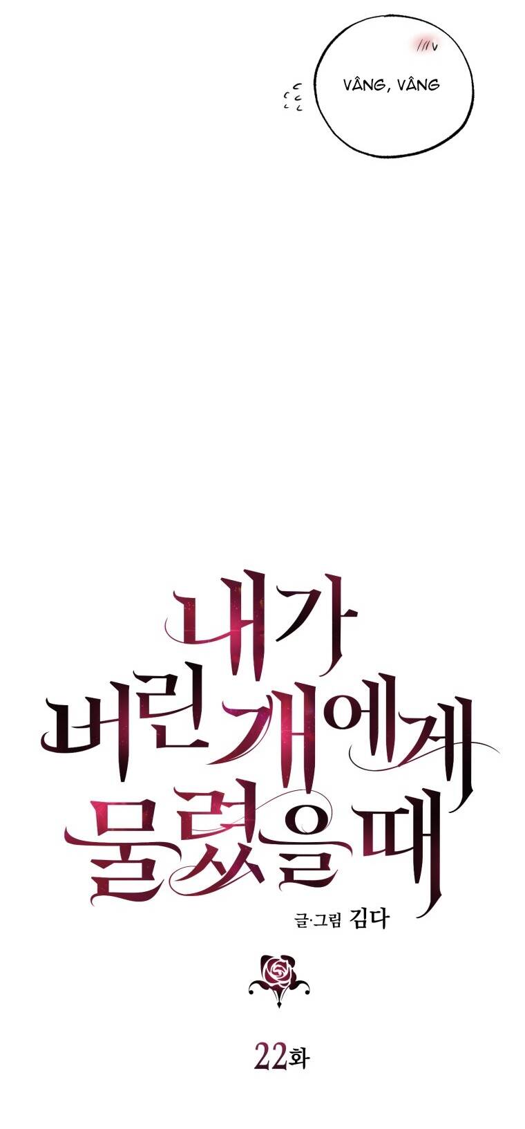 Khi Tôi Bị Chú Chó Tôi Bỏ Rơi Cắn Chapter 22.1 - Trang 2