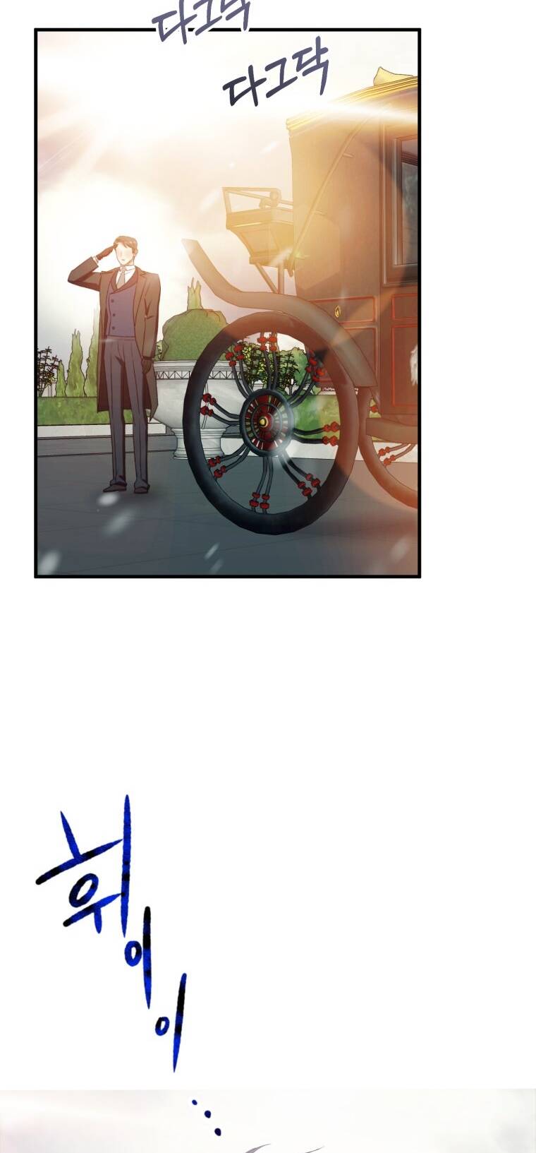 Khi Tôi Bị Chú Chó Tôi Bỏ Rơi Cắn Chapter 23.1 - Trang 2