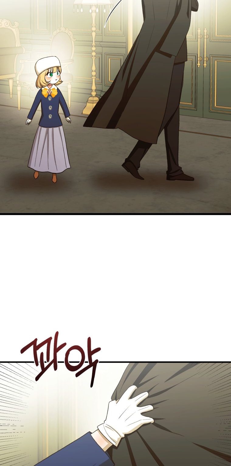 Khi Tôi Bị Chú Chó Tôi Bỏ Rơi Cắn Chapter 25.2 - Trang 2