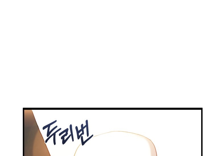 Khi Tôi Bị Chú Chó Tôi Bỏ Rơi Cắn Chapter 25.2 - Trang 2