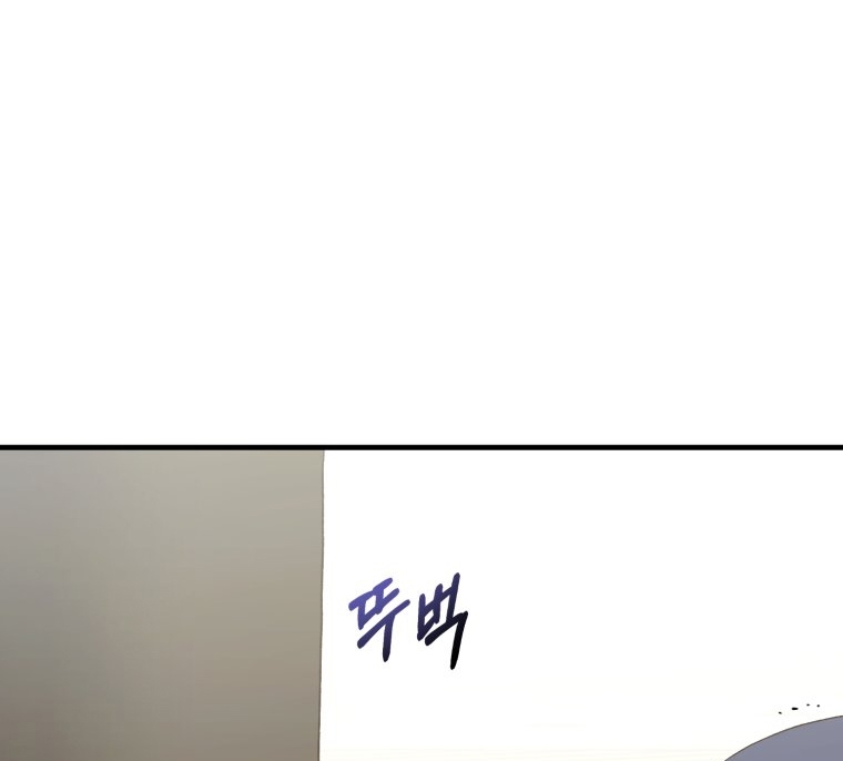 Khi Tôi Bị Chú Chó Tôi Bỏ Rơi Cắn Chapter 26.2 - Trang 2