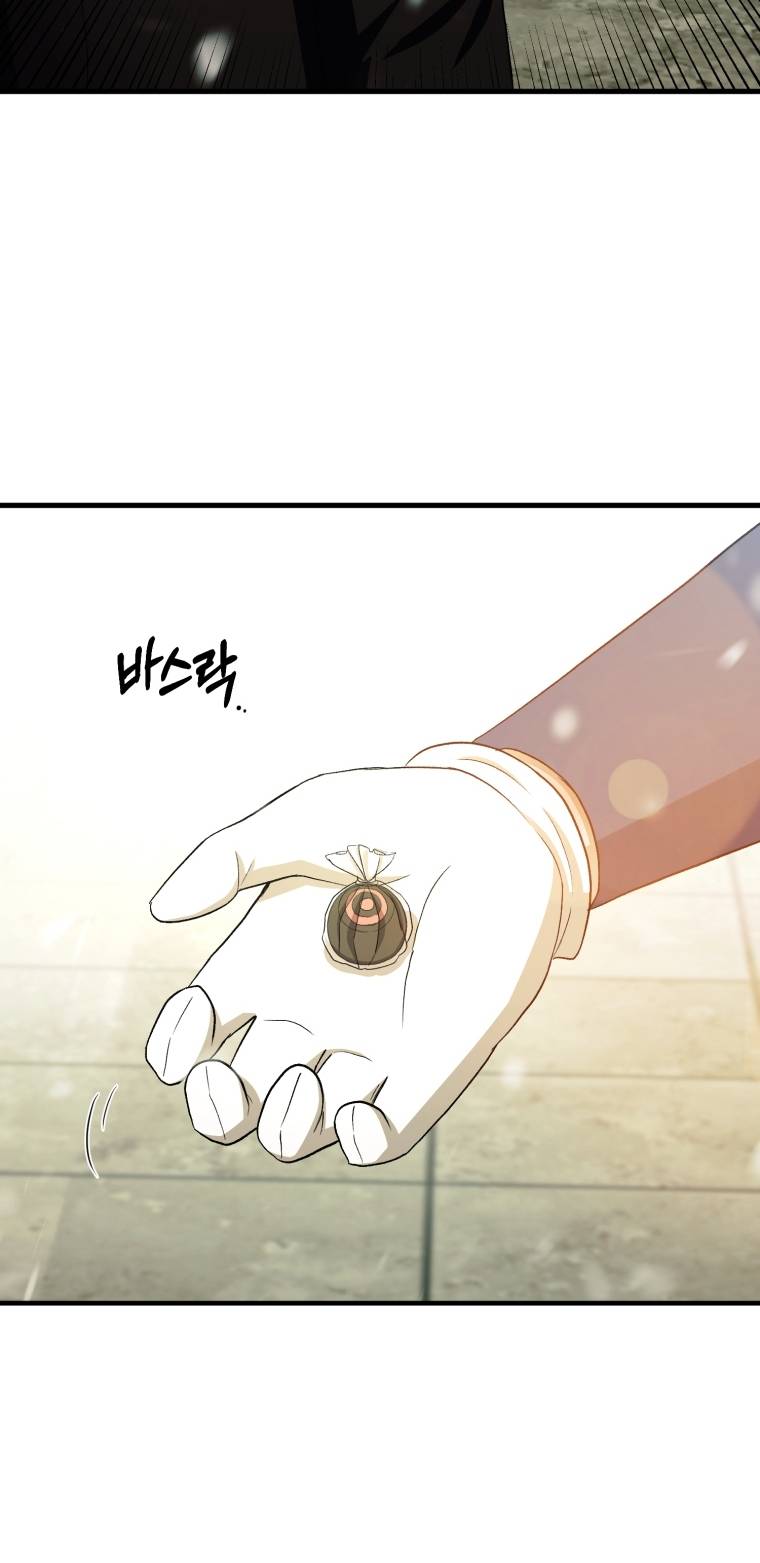 Khi Tôi Bị Chú Chó Tôi Bỏ Rơi Cắn Chapter 27.2 - Trang 2