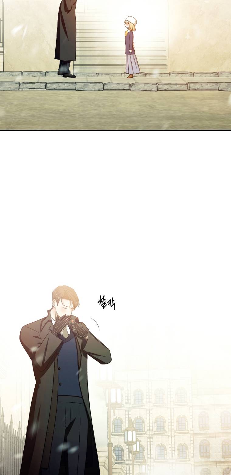 Khi Tôi Bị Chú Chó Tôi Bỏ Rơi Cắn Chapter 27.2 - Trang 2