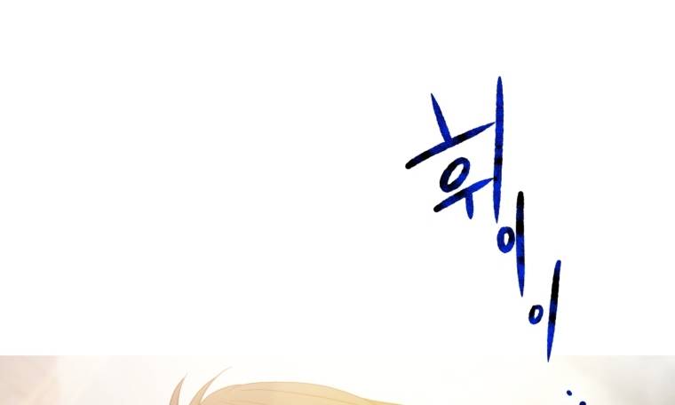 Khi Tôi Bị Chú Chó Tôi Bỏ Rơi Cắn Chapter 27.2 - Trang 2