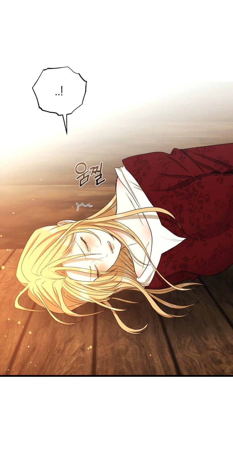 Khi Tôi Bị Chú Chó Tôi Bỏ Rơi Cắn Chapter 28.2 - Trang 2