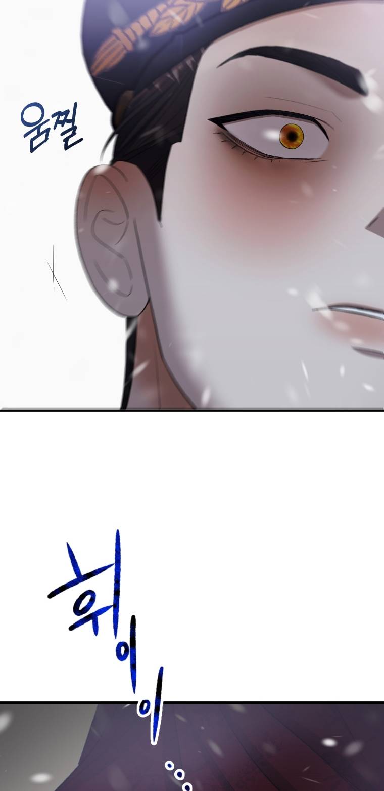 Khi Tôi Bị Chú Chó Tôi Bỏ Rơi Cắn Chapter 29.2 - Trang 2