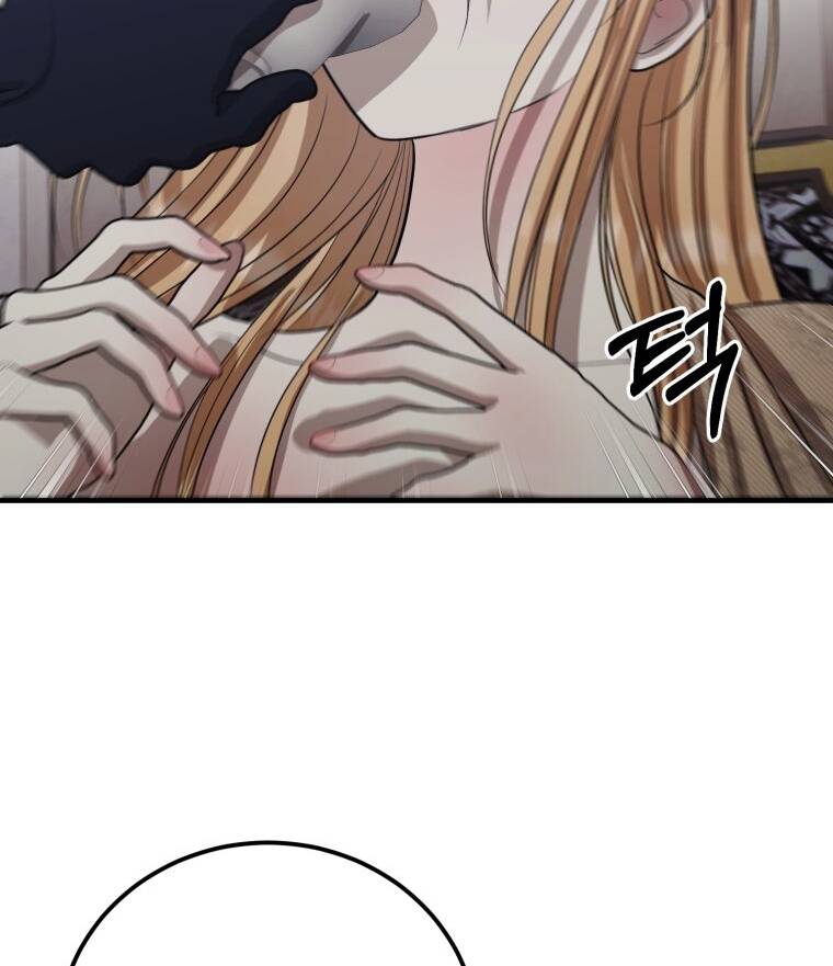 Khi Tôi Bị Chú Chó Tôi Bỏ Rơi Cắn Chapter 3 - Trang 2