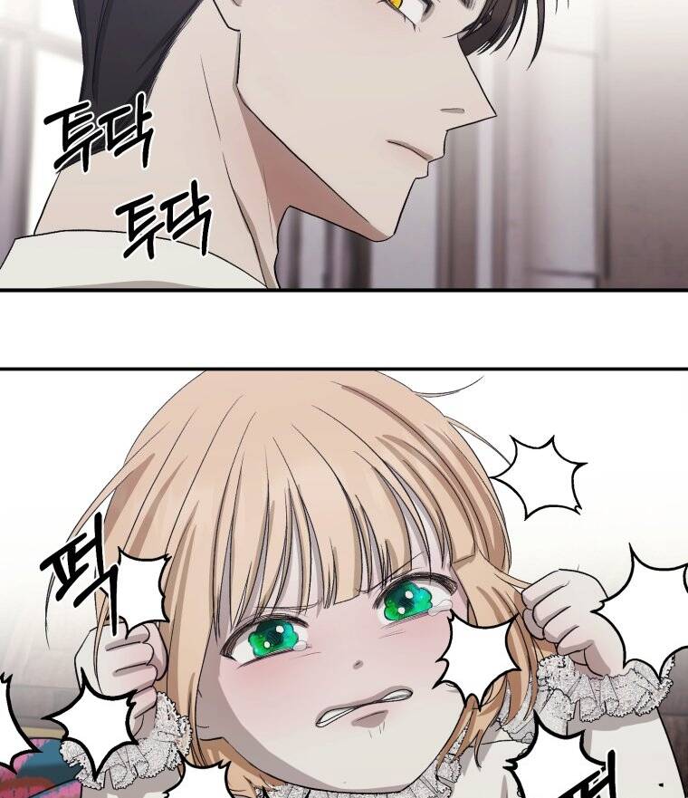 Khi Tôi Bị Chú Chó Tôi Bỏ Rơi Cắn Chapter 3 - Trang 2