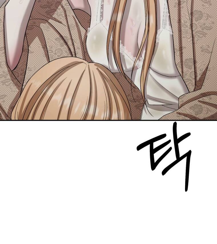 Khi Tôi Bị Chú Chó Tôi Bỏ Rơi Cắn Chapter 3 - Trang 2