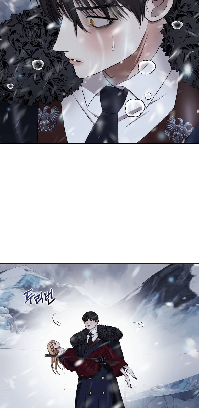 Khi Tôi Bị Chú Chó Tôi Bỏ Rơi Cắn Chapter 30.1 - Trang 2