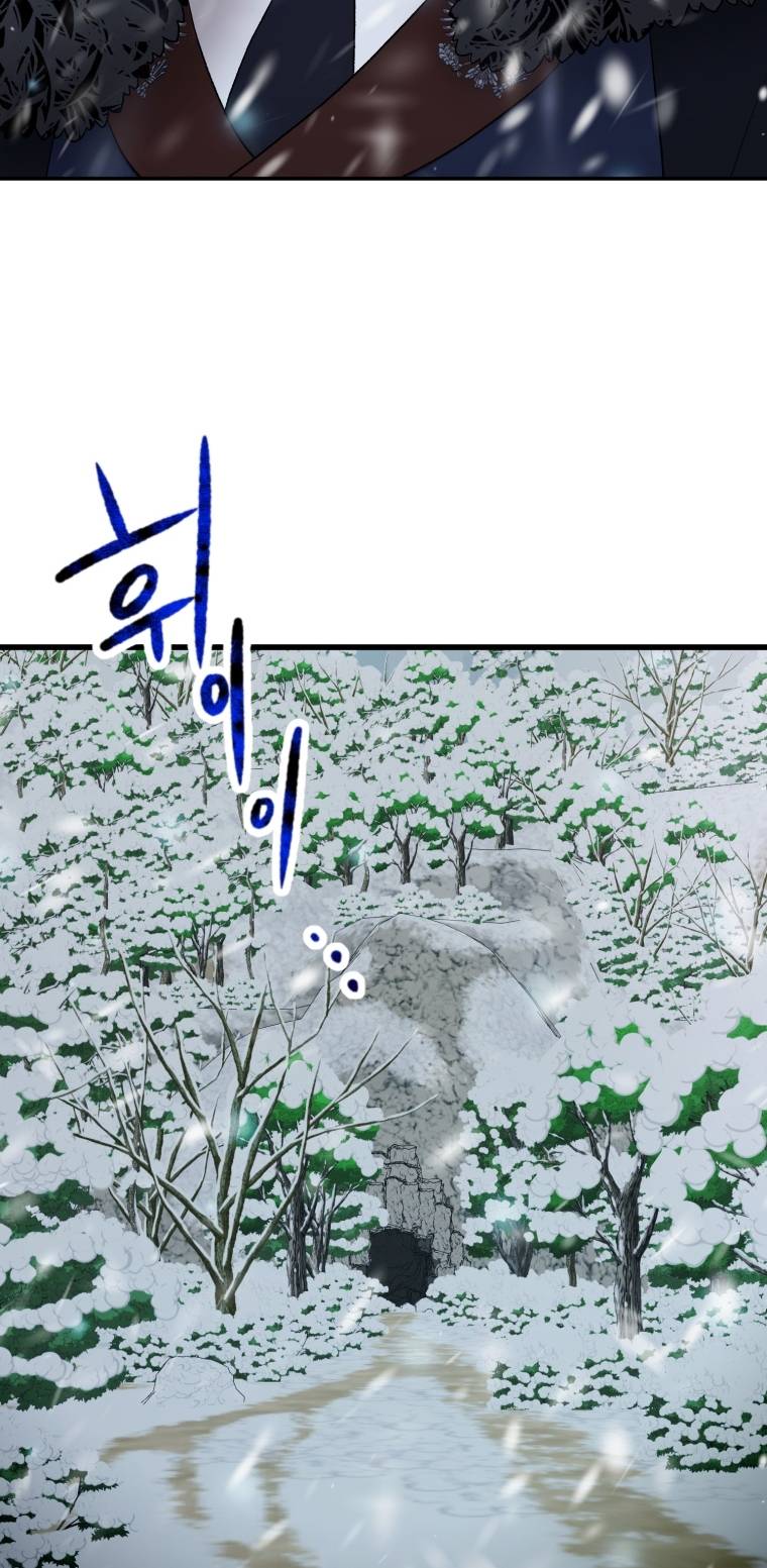 Khi Tôi Bị Chú Chó Tôi Bỏ Rơi Cắn Chapter 30.1 - Trang 2