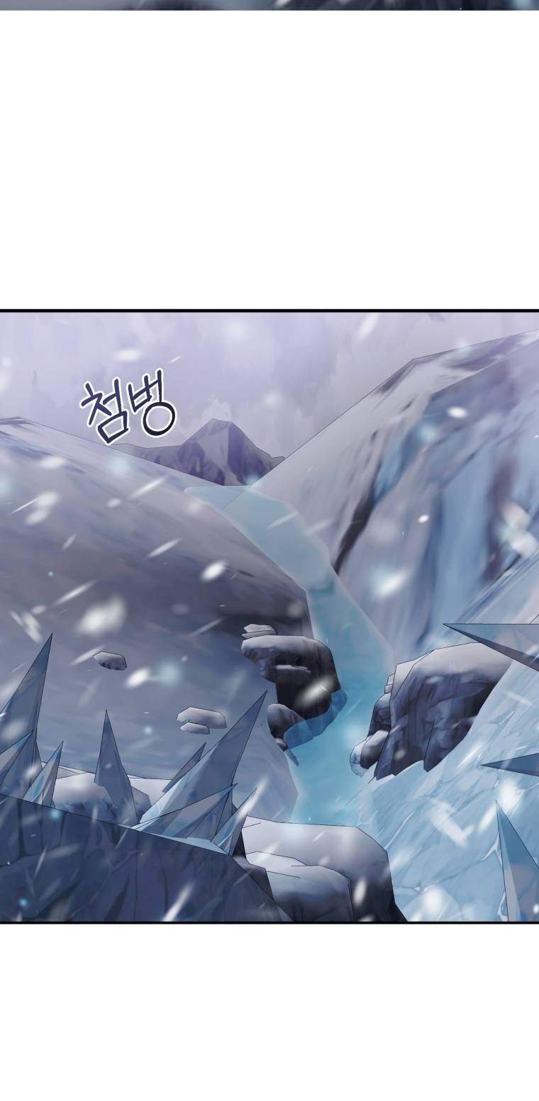 Khi Tôi Bị Chú Chó Tôi Bỏ Rơi Cắn Chapter 30.1 - Trang 2