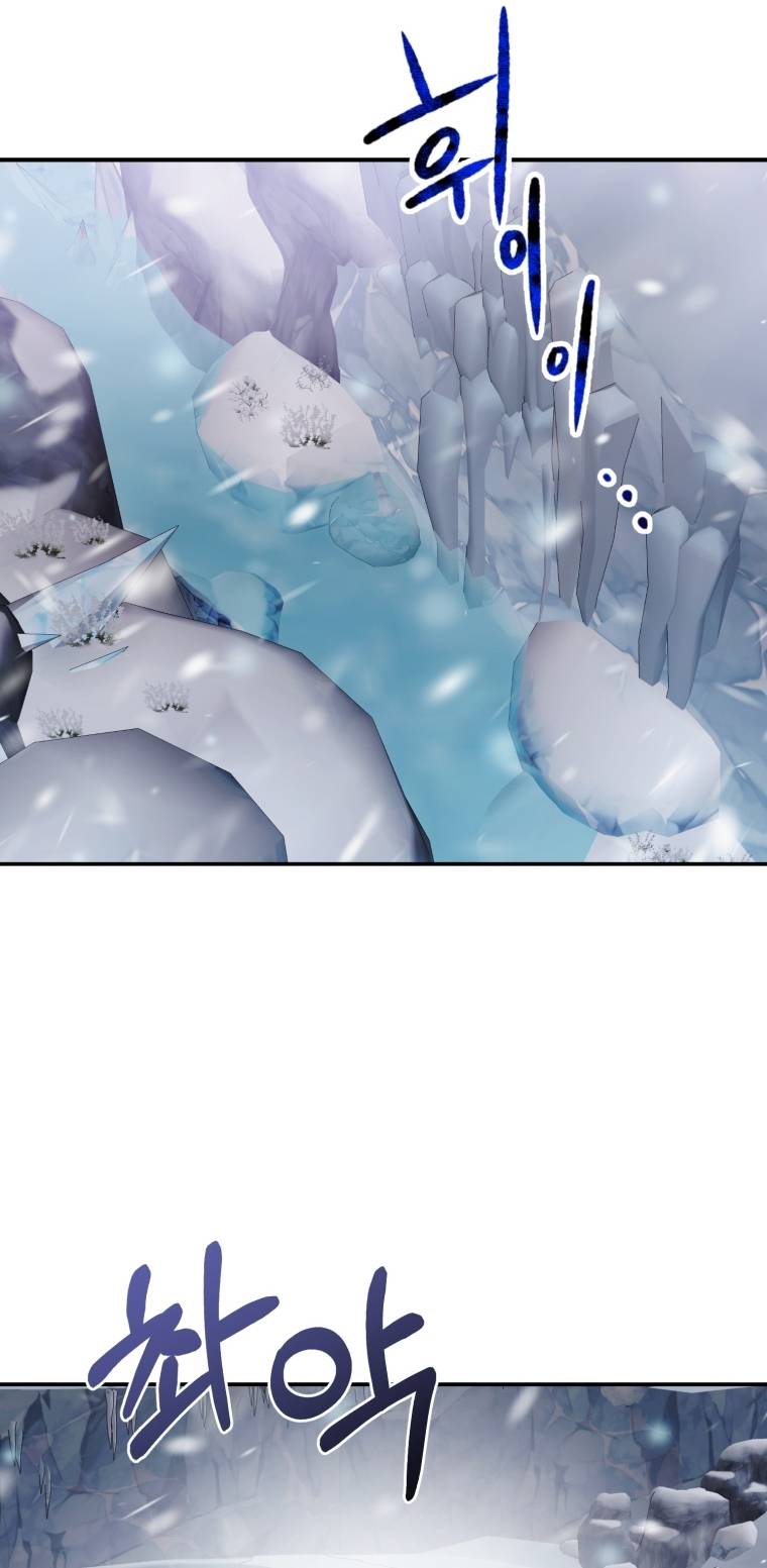 Khi Tôi Bị Chú Chó Tôi Bỏ Rơi Cắn Chapter 30.1 - Trang 2