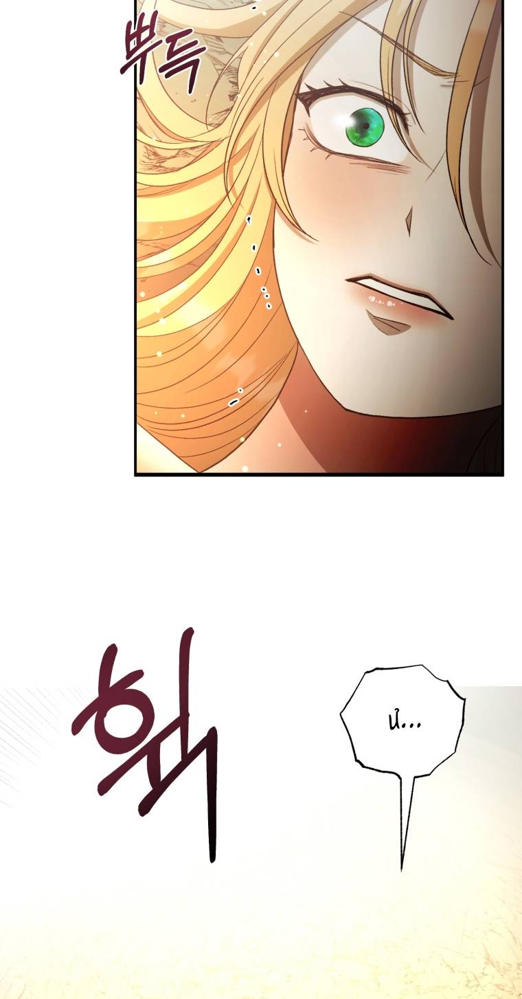 Khi Tôi Bị Chú Chó Tôi Bỏ Rơi Cắn Chapter 30.2 - Trang 2