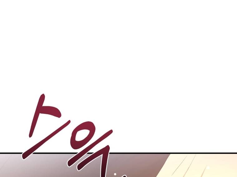 Khi Tôi Bị Chú Chó Tôi Bỏ Rơi Cắn Chapter 30.2 - Trang 2