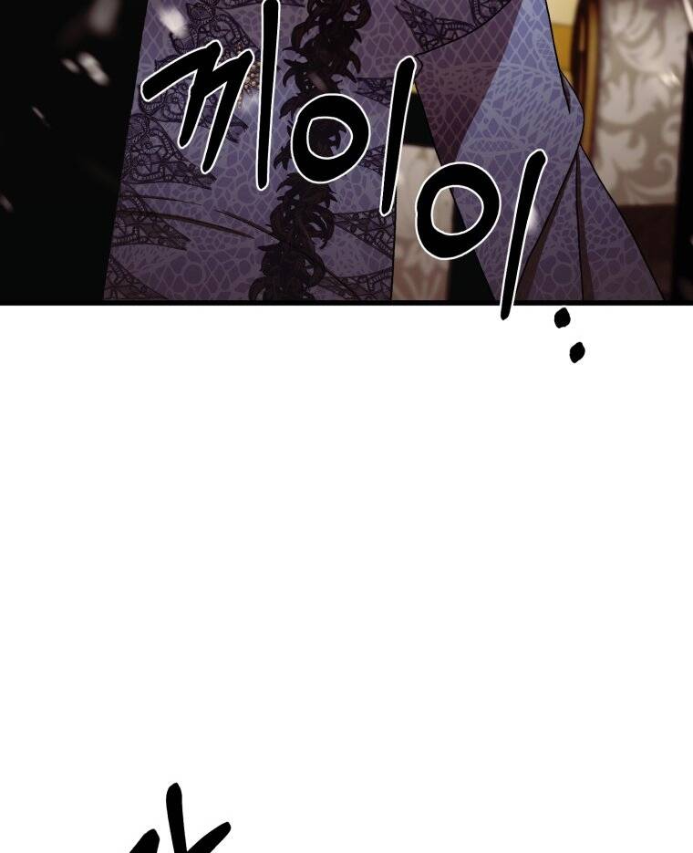 Khi Tôi Bị Chú Chó Tôi Bỏ Rơi Cắn Chapter 6 - Trang 2