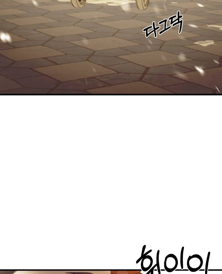 Khi Tôi Bị Chú Chó Tôi Bỏ Rơi Cắn Chapter 6 - Trang 2