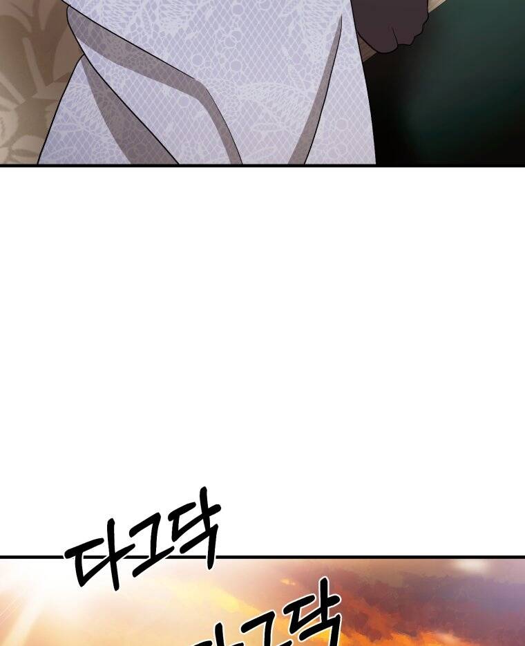 Khi Tôi Bị Chú Chó Tôi Bỏ Rơi Cắn Chapter 6 - Trang 2