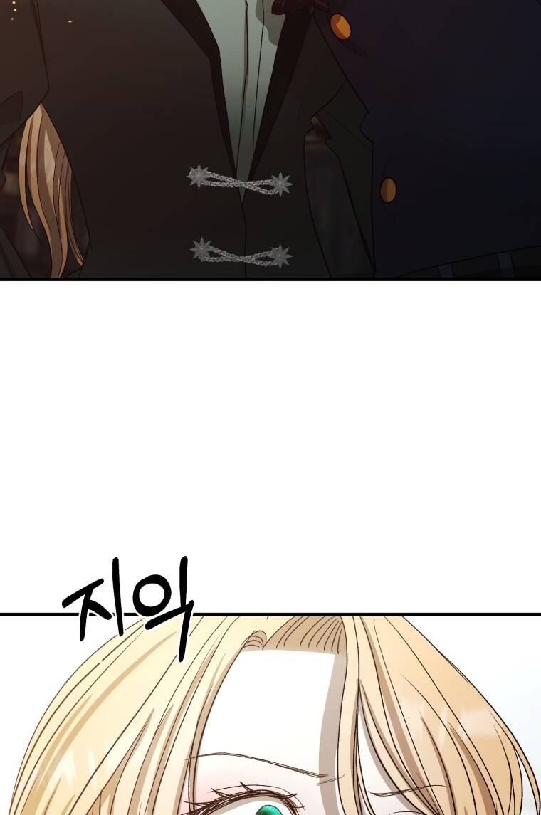 Khi Tôi Bị Chú Chó Tôi Bỏ Rơi Cắn Chapter 8 - Trang 2