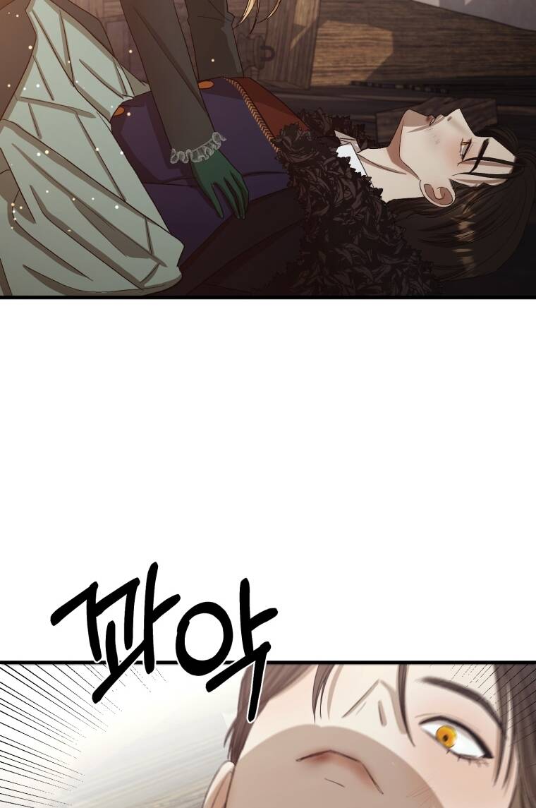 Khi Tôi Bị Chú Chó Tôi Bỏ Rơi Cắn Chapter 8 - Trang 2