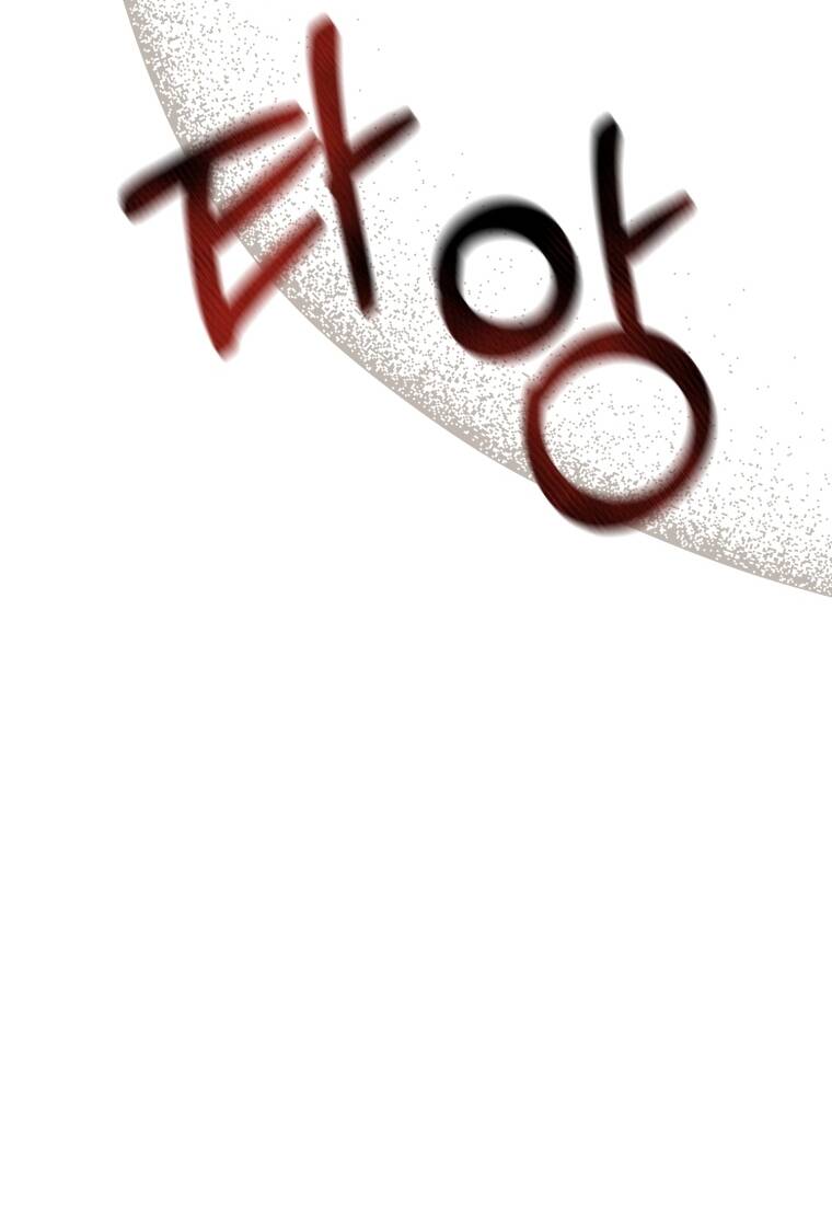 Khi Tôi Bị Chú Chó Tôi Bỏ Rơi Cắn Chapter 8 - Trang 2