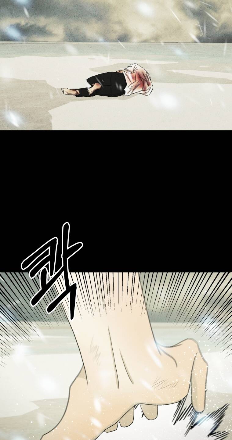 Khi Tôi Bị Chú Chó Tôi Bỏ Rơi Cắn Chapter 9 - Trang 2