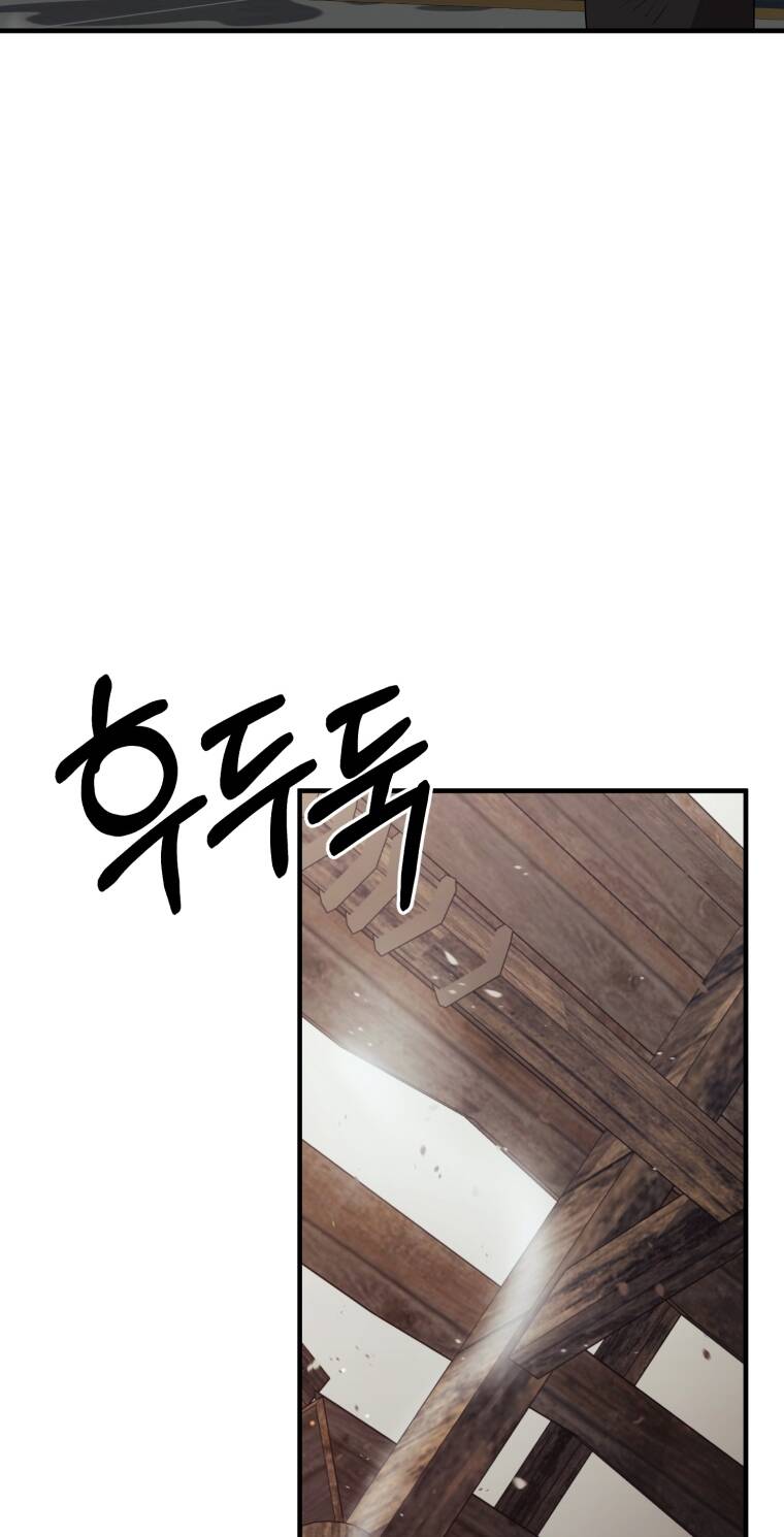 Khi Tôi Bị Chú Chó Tôi Bỏ Rơi Cắn Chapter 9 - Trang 2