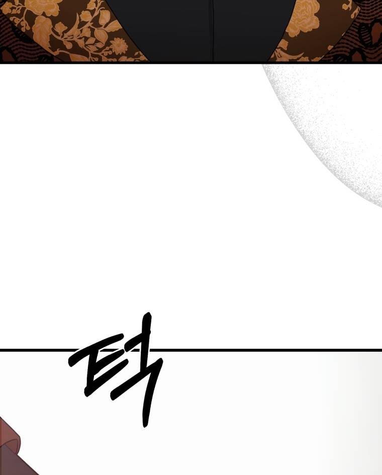 Khi Tôi Bị Chú Chó Tôi Bỏ Rơi Cắn Chapter 9 - Trang 2